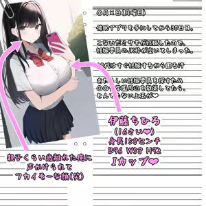Page 1086 of パニックアメリカ - preview thumbnail