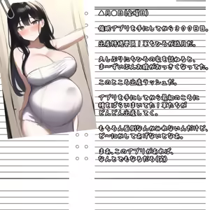 Page 1098 of パニックアメリカ - preview thumbnail