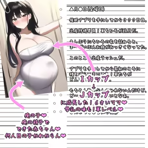 Page 1099 of パニックアメリカ - preview thumbnail