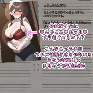 Page 1106 of パニックアメリカ - preview thumbnail