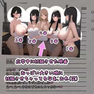 Page 1133 of パニックアメリカ - preview thumbnail
