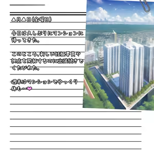 Page 1144 of パニックアメリカ - preview thumbnail