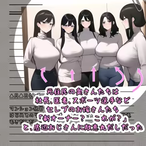 Page 1147 of パニックアメリカ - preview thumbnail