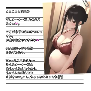 Page 1150 of パニックアメリカ - preview thumbnail