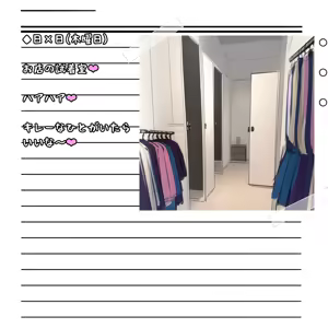 Page 1175 of パニックアメリカ - preview thumbnail