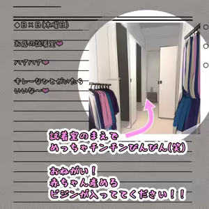 Page 1176 of パニックアメリカ - preview thumbnail