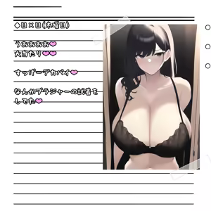 Page 1177 of パニックアメリカ - preview thumbnail
