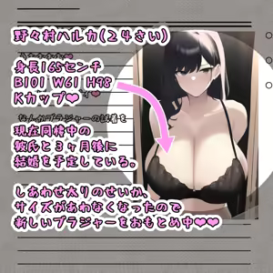 Page 1178 of パニックアメリカ - preview thumbnail