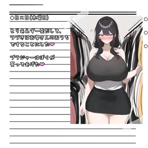 Page 1181 of パニックアメリカ - preview thumbnail