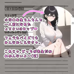 Page 1206 of パニックアメリカ - preview thumbnail