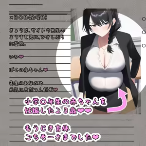 Page 1210 of パニックアメリカ - preview thumbnail