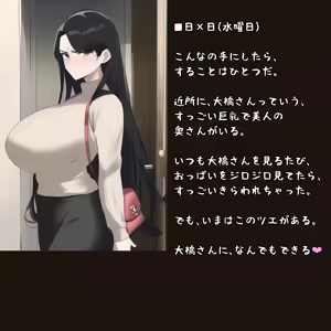 Page 1229 of パニックアメリカ - preview thumbnail