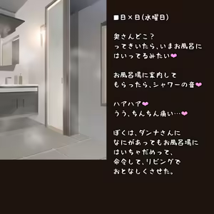 Page 1231 of パニックアメリカ - preview thumbnail