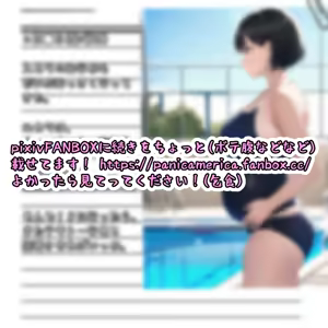 Page 1249 of パニックアメリカ - preview thumbnail