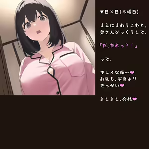 Page 1253 of パニックアメリカ - preview thumbnail
