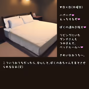 Page 1254 of パニックアメリカ - preview thumbnail