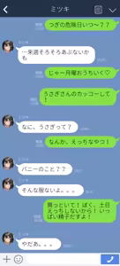 Page 1260 of パニックアメリカ - preview thumbnail