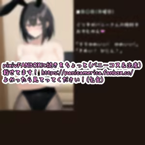 Page 1261 of パニックアメリカ - preview thumbnail