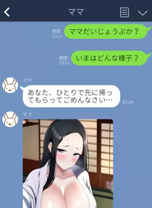 Page 1269 of パニックアメリカ - preview thumbnail