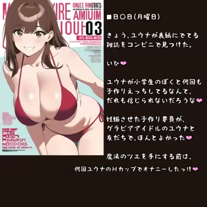 Page 1272 of パニックアメリカ - preview thumbnail