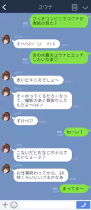 Page 1273 of パニックアメリカ - preview thumbnail