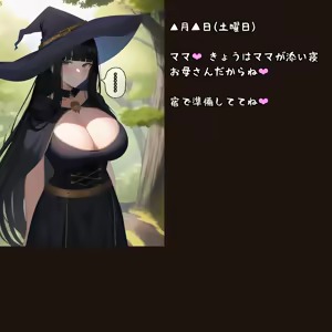 Page 1333 of パニックアメリカ - preview thumbnail