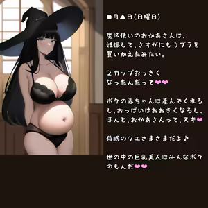Page 1341 of パニックアメリカ - preview thumbnail