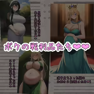 Page 1342 of パニックアメリカ - preview thumbnail