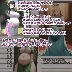 Page 1344 of パニックアメリカ - preview thumbnail