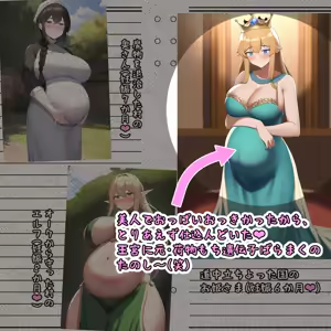Page 1346 of パニックアメリカ - preview thumbnail