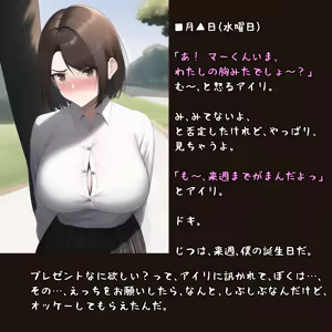 Page 1350 of パニックアメリカ - preview thumbnail