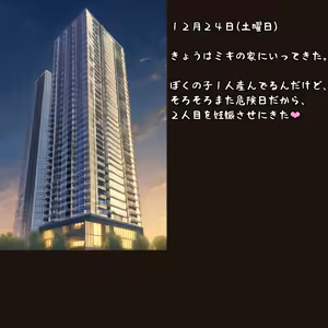 Page 1362 of パニックアメリカ - preview thumbnail
