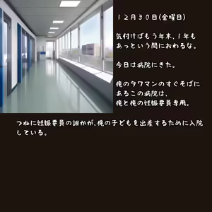 Page 1377 of パニックアメリカ - preview thumbnail
