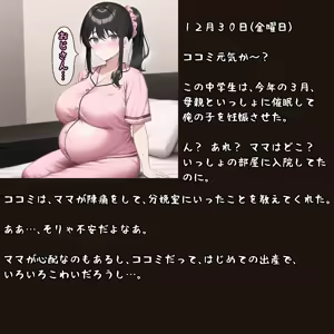 Page 1378 of パニックアメリカ - preview thumbnail