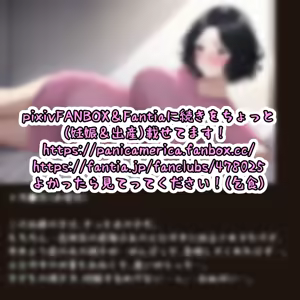 Page 1438 of パニックアメリカ - preview thumbnail