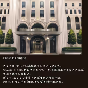 Page 1474 of パニックアメリカ - preview thumbnail
