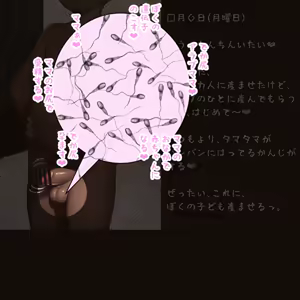 Page 1480 of パニックアメリカ - preview thumbnail