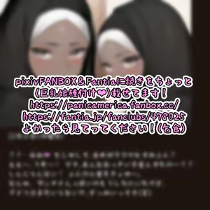 Page 1488 of パニックアメリカ - preview thumbnail