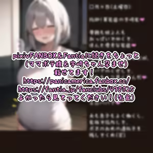 Page 1608 of パニックアメリカ - preview thumbnail