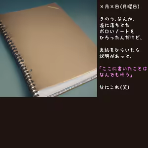 Page 1611 of パニックアメリカ - preview thumbnail