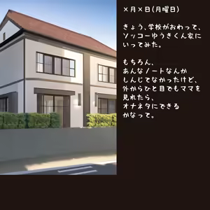 Page 1614 of パニックアメリカ - preview thumbnail