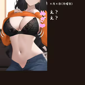 Page 1617 of パニックアメリカ - preview thumbnail