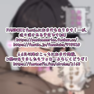 Page 1701 of パニックアメリカ - preview thumbnail