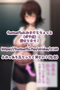 Page 1741 of パニックアメリカ - preview thumbnail