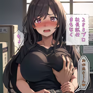 Page 1742 of パニックアメリカ - preview thumbnail