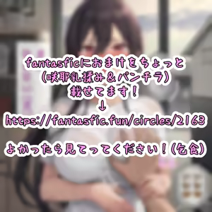 Page 1745 of パニックアメリカ - preview thumbnail