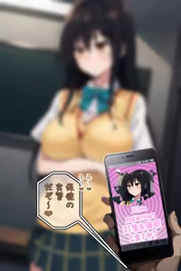 Page 1747 of パニックアメリカ - preview thumbnail