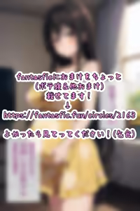 Page 1761 of パニックアメリカ - preview thumbnail