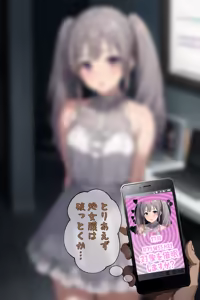 Page 1764 of パニックアメリカ - preview thumbnail