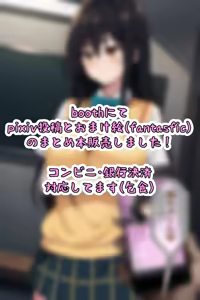 Page 1791 of パニックアメリカ - preview thumbnail
